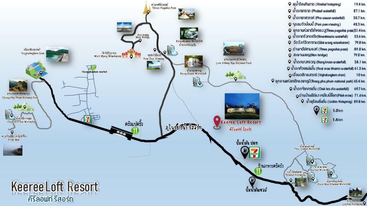 Keeree Loft Resort Тонг Па Пум Екстериор снимка